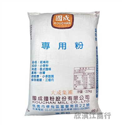 【國成】 中筋麵粉 25公斤
