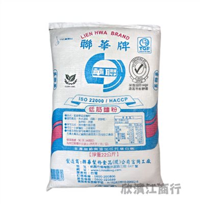 【聯華】 低筋麵粉 25公斤