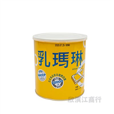 【遠東】乳瑪琳 2.6公斤