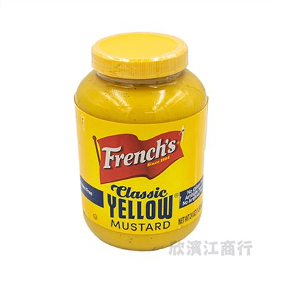 【French's 】黃芥末醬 Yellow Mustard 680克
