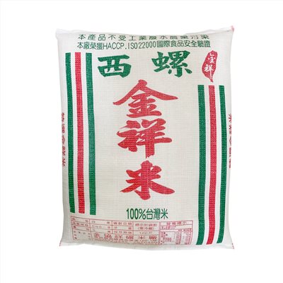 【金祥米】50斤裝