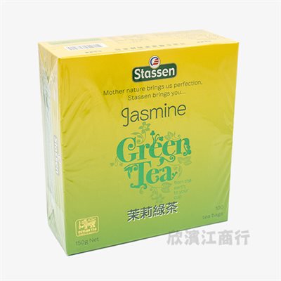 【Stassen 司迪生】茉莉綠茶 150克 (1.5克 x 100茶袋)