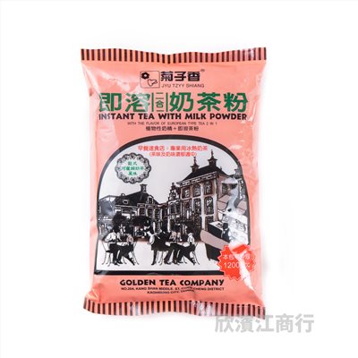 【菊子香】二合一奶茶粉 650g