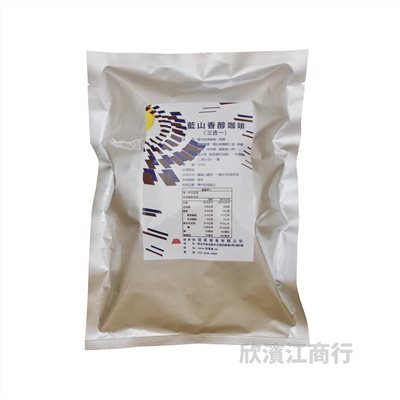 【藍山】香醇咖啡三合一 1000克