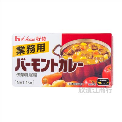 【好侍】佛蒙特咖哩  甜味 1公斤