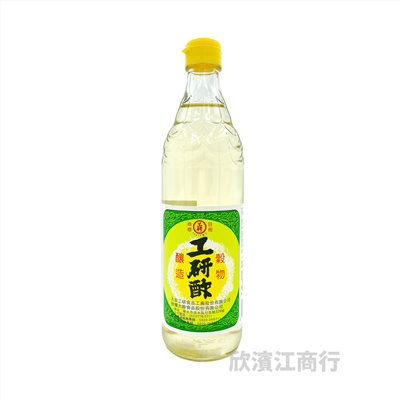 【工研】白醋  600ml