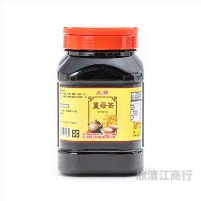【大湖】薑母茶 1.7公斤