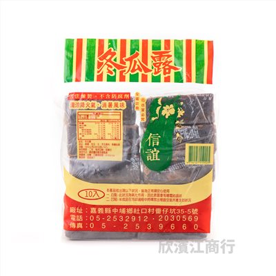 【信誼】冬瓜茶磚 580g