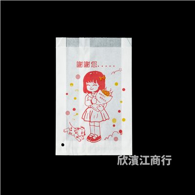 【防油】 紙袋 882 六兩小袋 