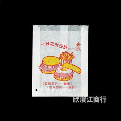 【防油】 紙袋 887 漢堡袋 