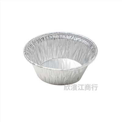 【鋁箔】 圓鋁 26/14 