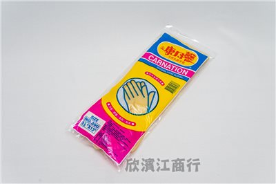 【康乃馨】天然乳膠手套_黃色 _13吋 NO.300 