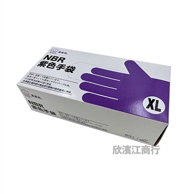 【潔美利】 NBR紫色手套