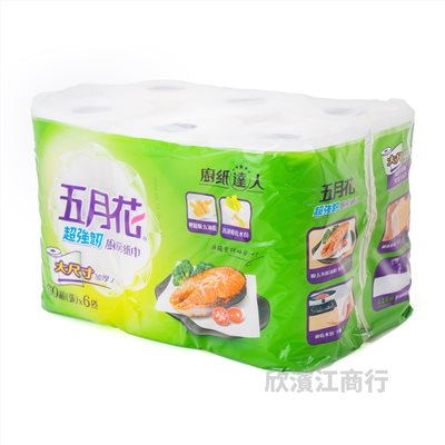 【五月花】超強韌廚房紙巾 6捲x8袋/箱