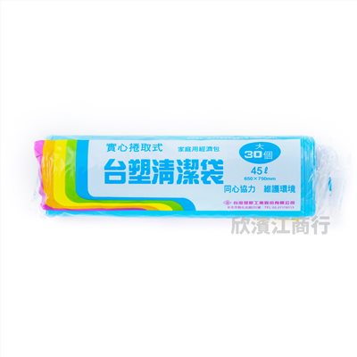 【台塑】實心清潔袋 垃圾袋(大 65X75cm 藍色)