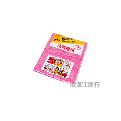 【百寶】魔布 顏色隨機出貨