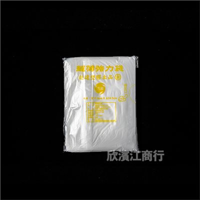 【耐熱袋】 進達塑膠出品-超薄強力袋 -四兩