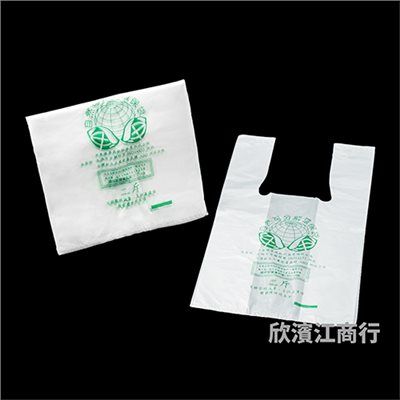 【環保袋】自然可分解 提袋 二斤