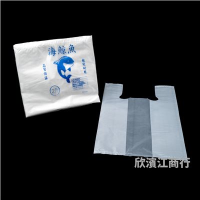 【海鯨魚】 提袋 2斤 全白