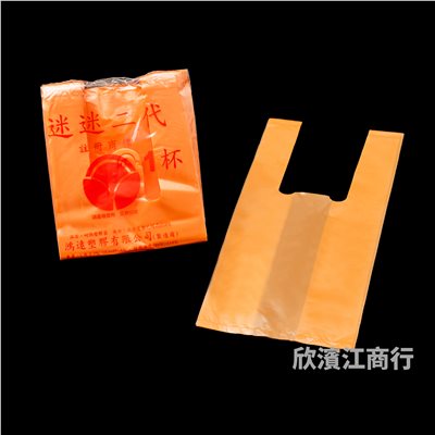 【迷迷】 杯袋 一杯 橘色