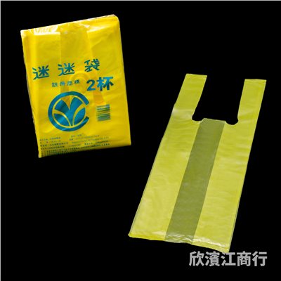 【迷迷】 杯袋 二杯 黃色