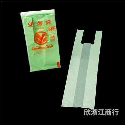 【迷迷】 杯袋 三杯 綠色