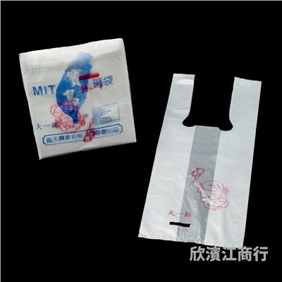 【寶島】 杯袋 大一杯