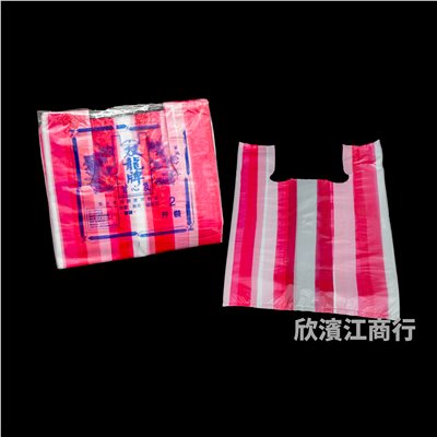 【双龍】 提袋 2斤 紅條