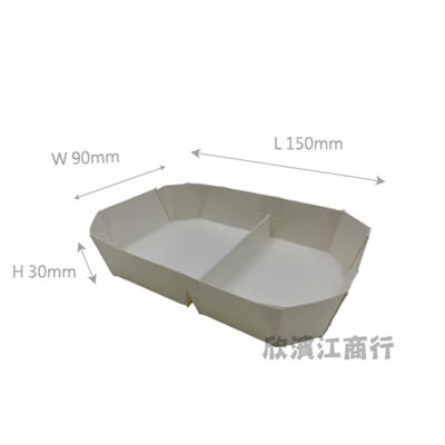 【紙餐盒】八角餐盒 (白) 雙格
