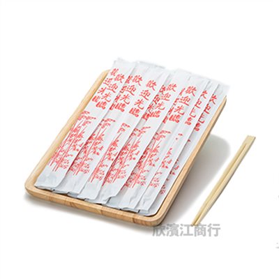 【竹筷】歡迎光臨  紙包筷 22.5公分
