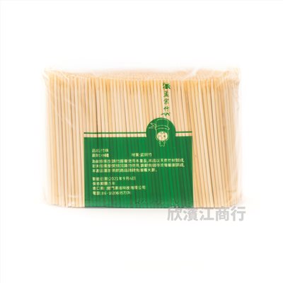 【竹叉】 5吋 長春特A級竹籤