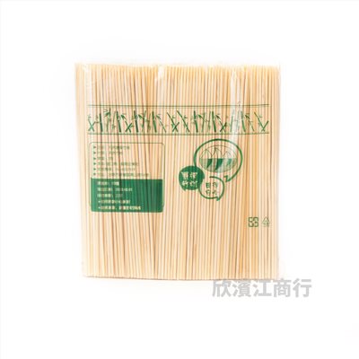 【竹叉】7吋 高級竹串