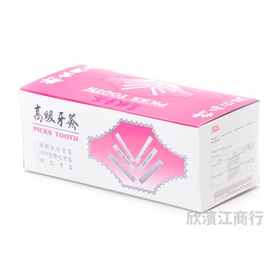 【牙籤】紙包牙籤 850入/盒
