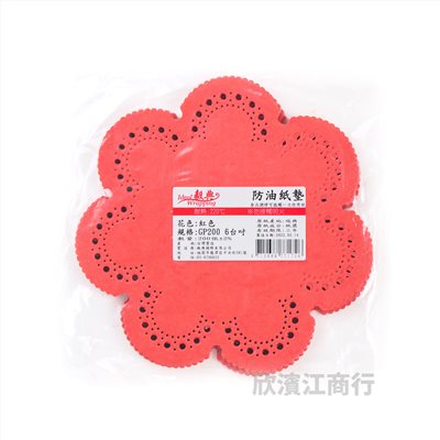 【防油紙墊】 6台吋 紅色花邊