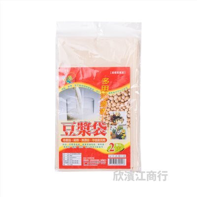 【豆漿袋】35x50 多功能過濾袋