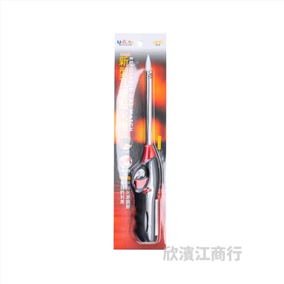 【生活大師】 新型點火槍