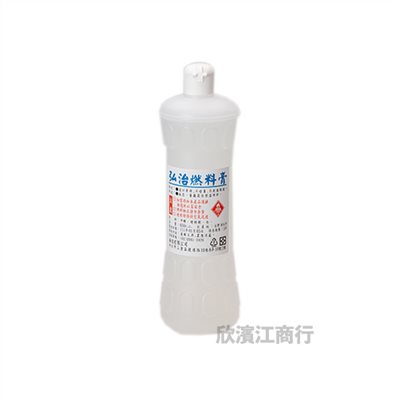 【酒精膏】弘治 燃料膏