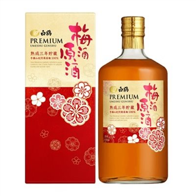 白鶴梅酒原酒熟成三年貯藏