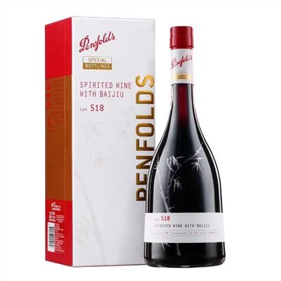 奔富特瓶系列 Lot. 518 加烈葡萄酒 PENFOLDS SPECIAL BOTTLINGS SPIRITED WINE WITH BAIJIU LOT.518