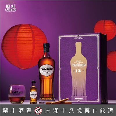 坦杜 12年雪莉桶 2025春節禮盒Tamdhu 12Y Sherry Cask 2025 CNY Limited Edition