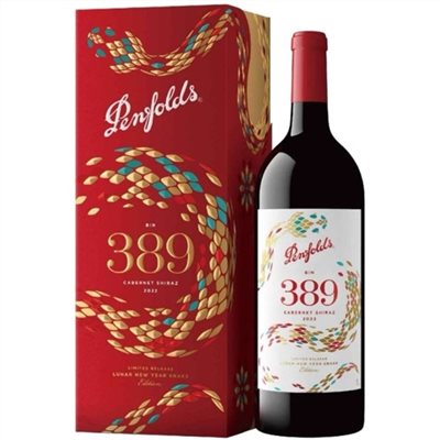 奔富 Bin389 卡本內希哈紅酒 1.5L-蛇年限量版2022 Penfolds BIN 389 Year of the Snake Limited Edition (1.5L)