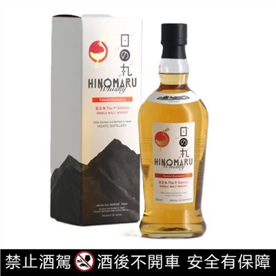 日之丸台灣限定版第一版單一麥芽威士忌 Hinomaru Taiwan 1st Edition Japanese Whisky