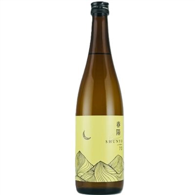 月山春陽 70 純米 YELLOW