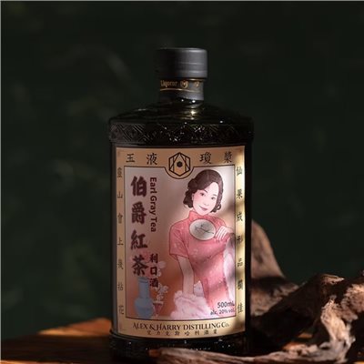 A&H茶利口酒-伯爵紅茶