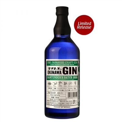 沖繩琴酒 2020年調酒師特別版MASAHIRO Okinawa Gin – Bartender’s Batch 2020