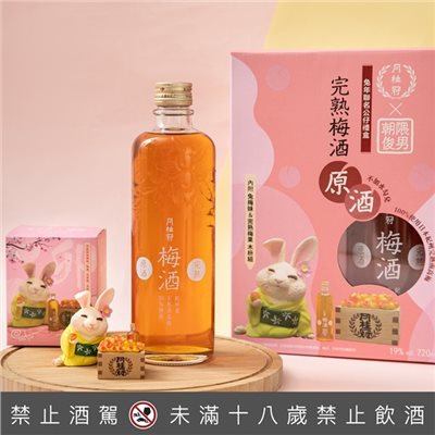 月桂冠完熟梅酒原酒兔年聯名公仔禮盒
