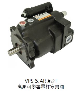 VPS&AR系列