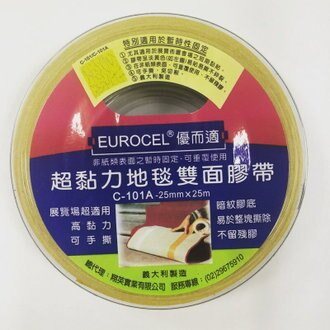 優而適 超黏地毯膠帶-暫時性固定/展場適用(C-101A)