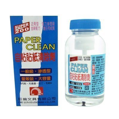 巨倫  200cc自黏貼紙清除劑/標籤清除劑 (H-1139)