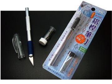 旻新雷鳥 職業用鋁桿筆刀( P-715 )